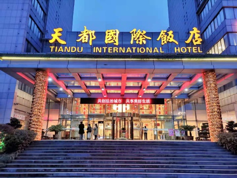 文旅开发-永信贵宾会217