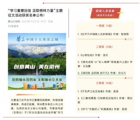 企业声誉-永信贵宾会217