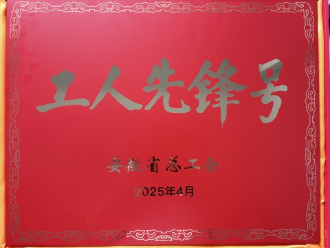 企业声誉-永信贵宾会217