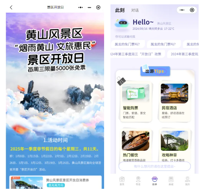 永信贵宾会217·(中国区)官网