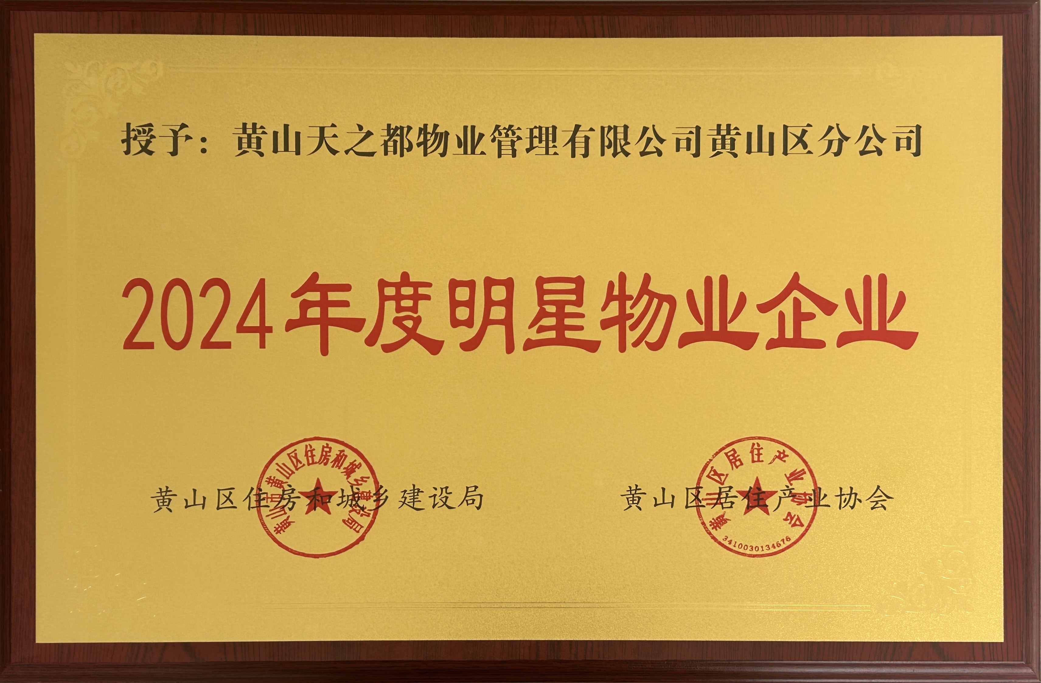 永信贵宾会217·(中国区)官网