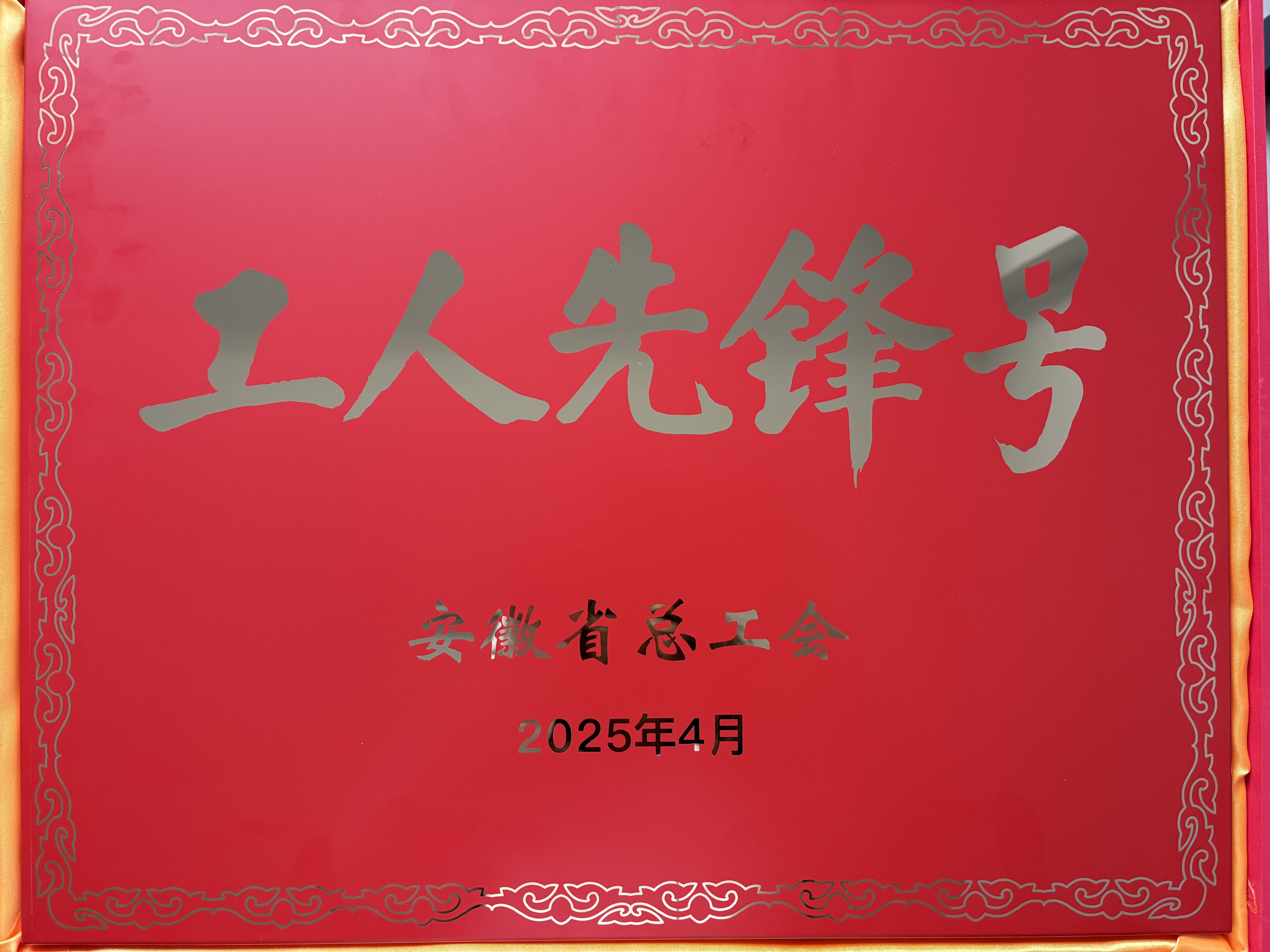 永信贵宾会217·(中国区)官网